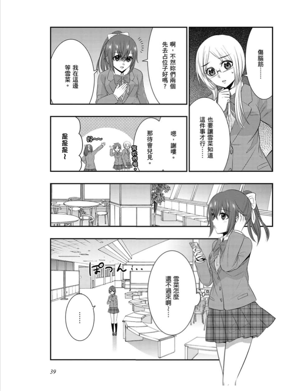 第37页