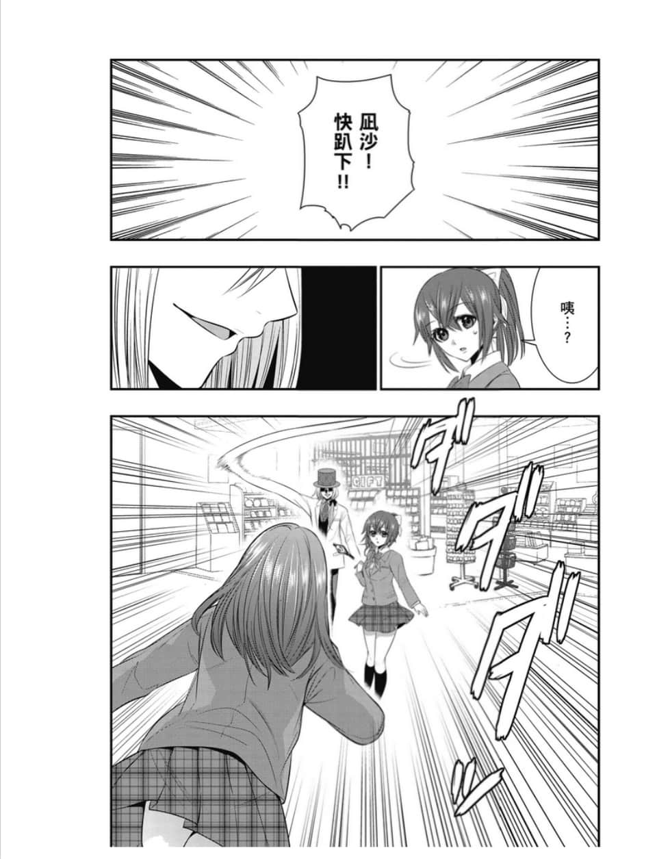 第39页