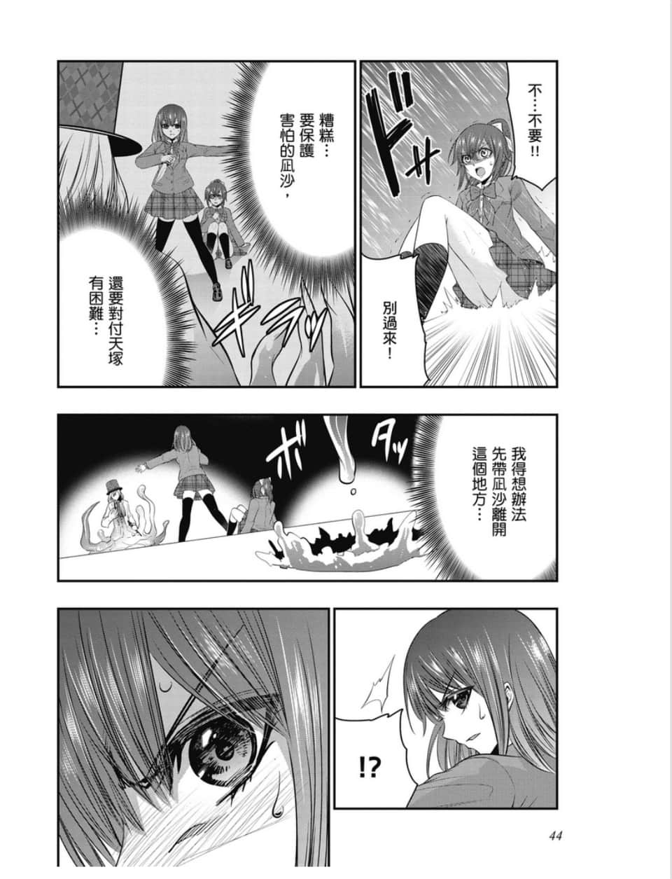 第42页