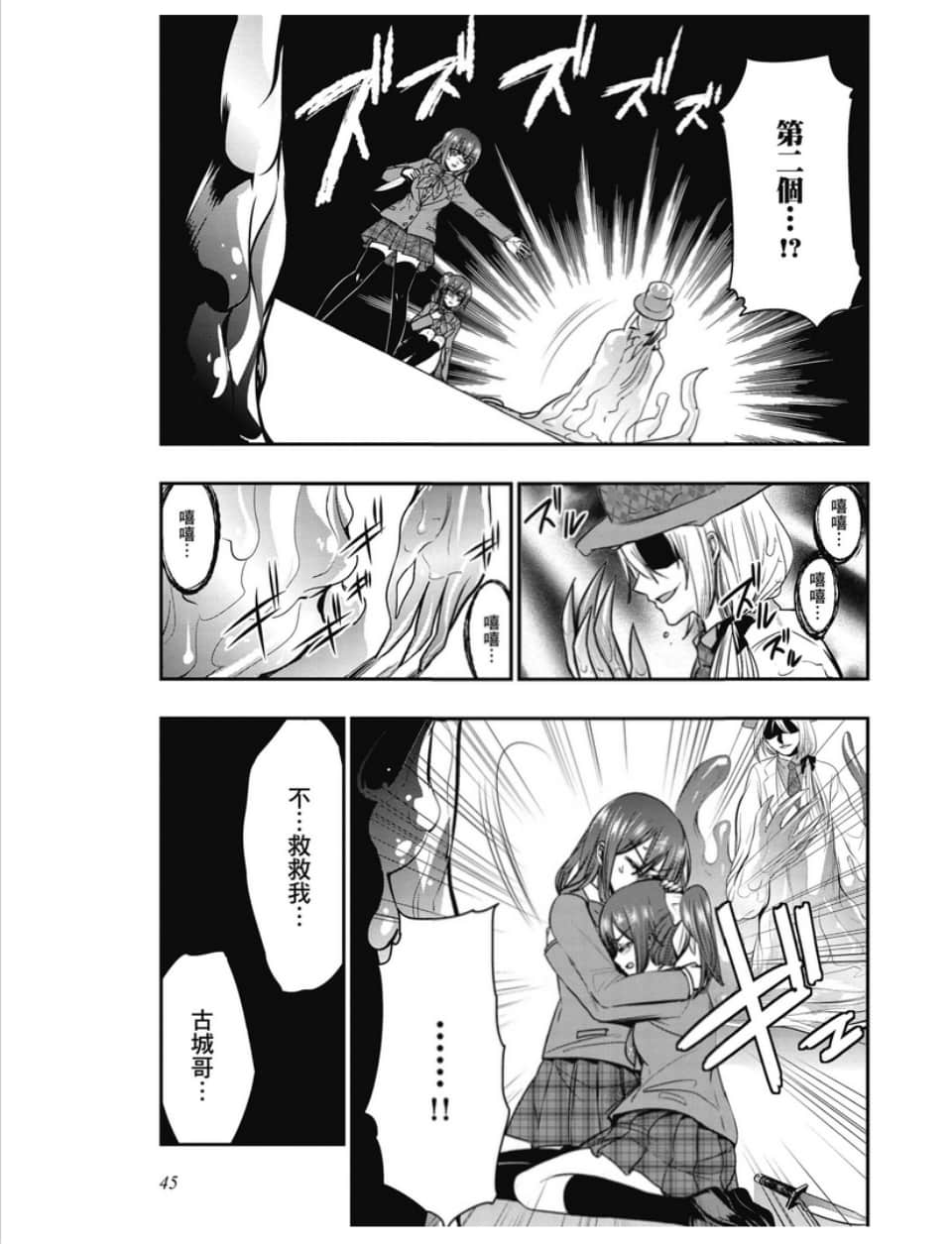 第43页