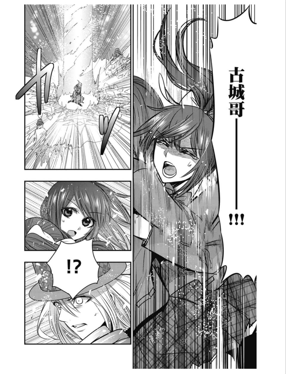 第44页