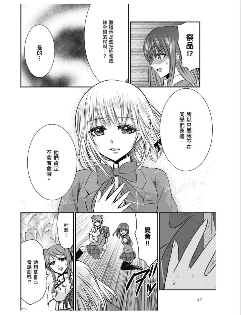 第50页