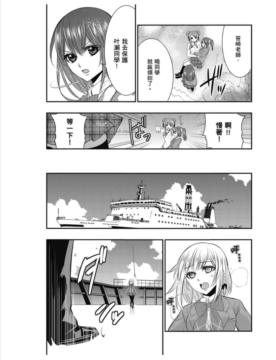 第51页