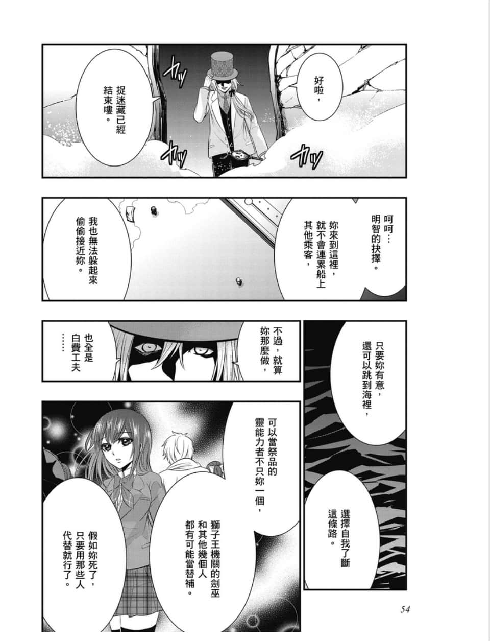 第52页