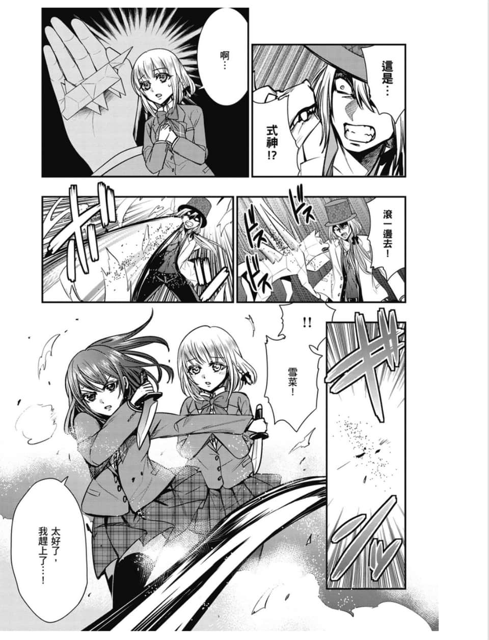 第58页