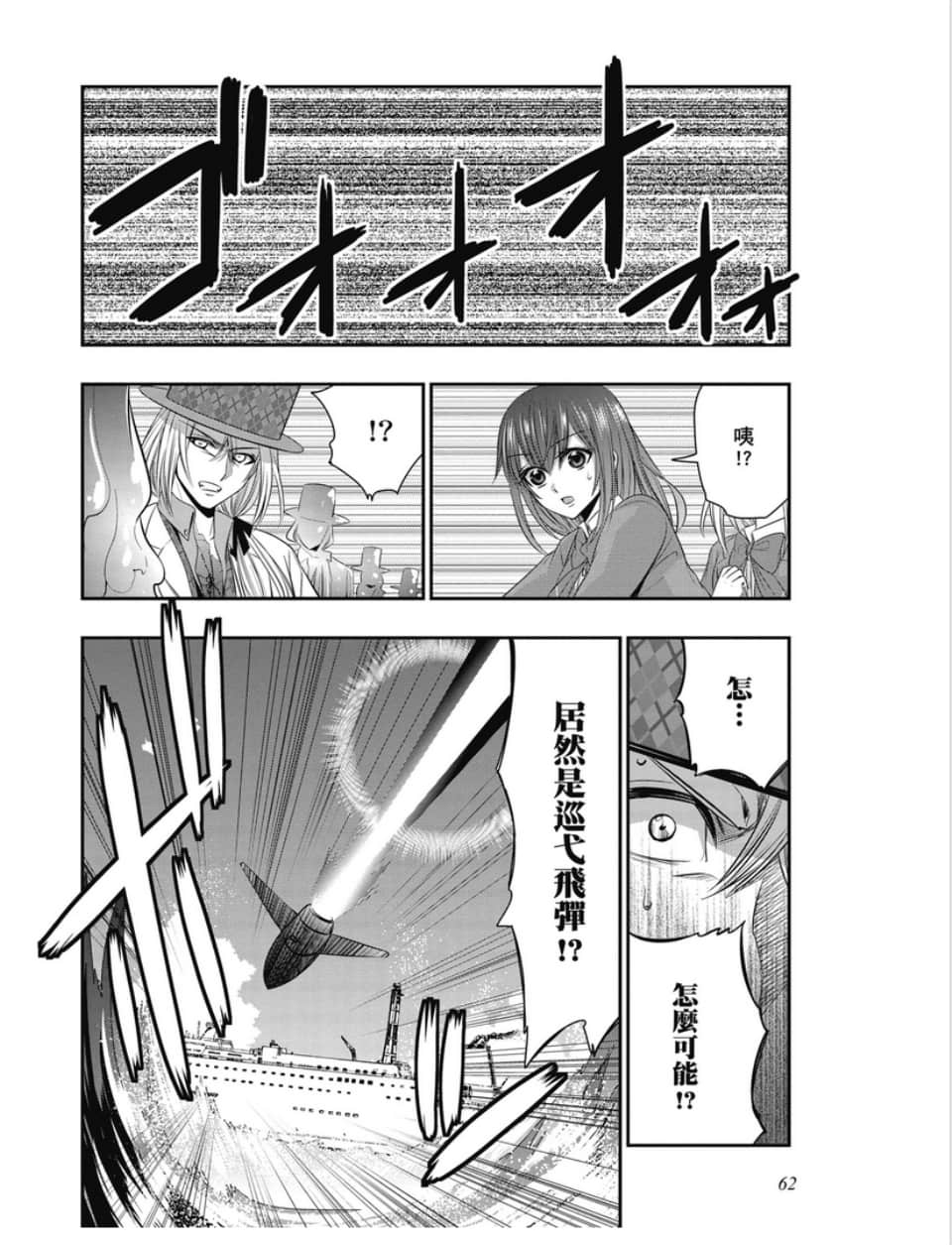 第60页