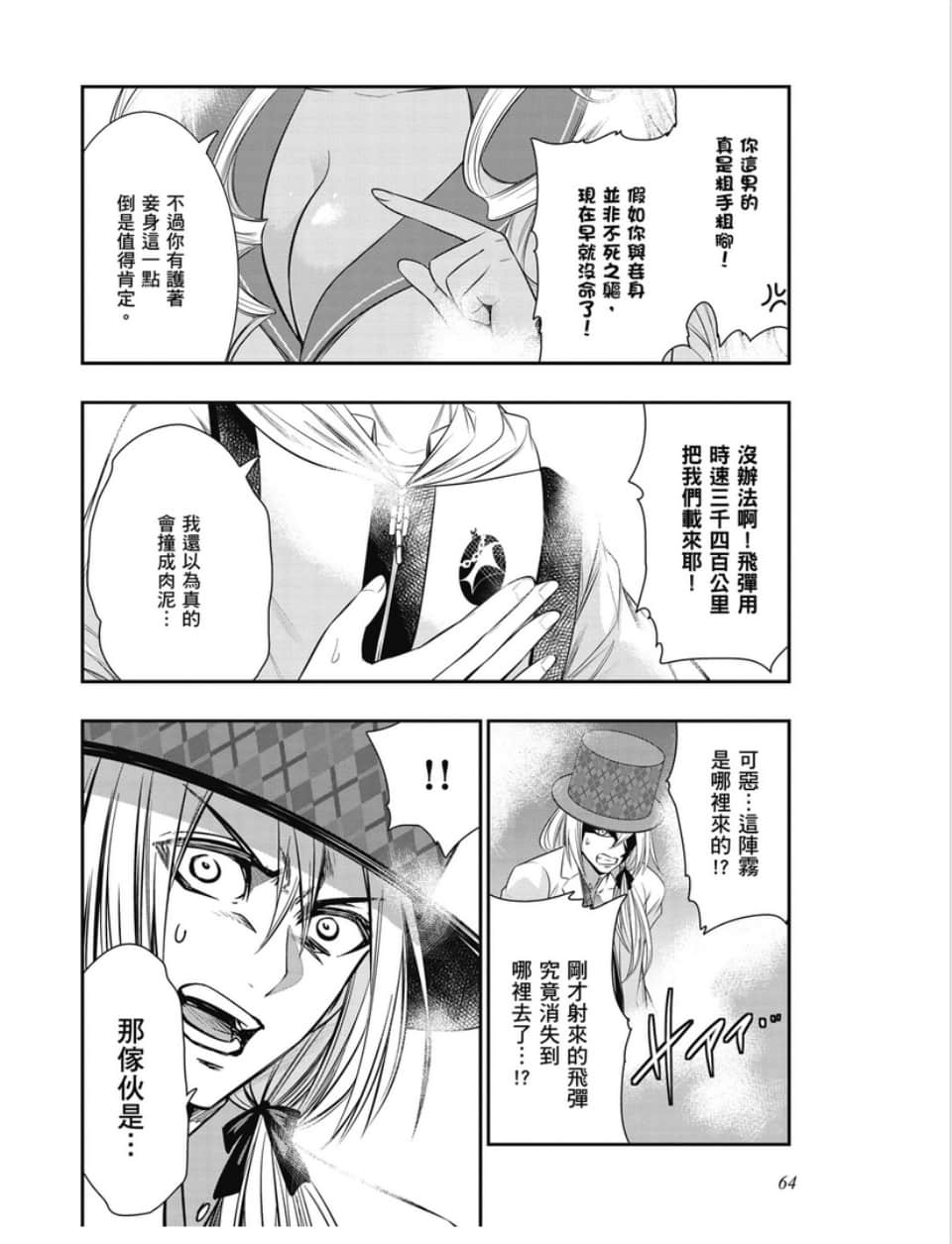 第62页