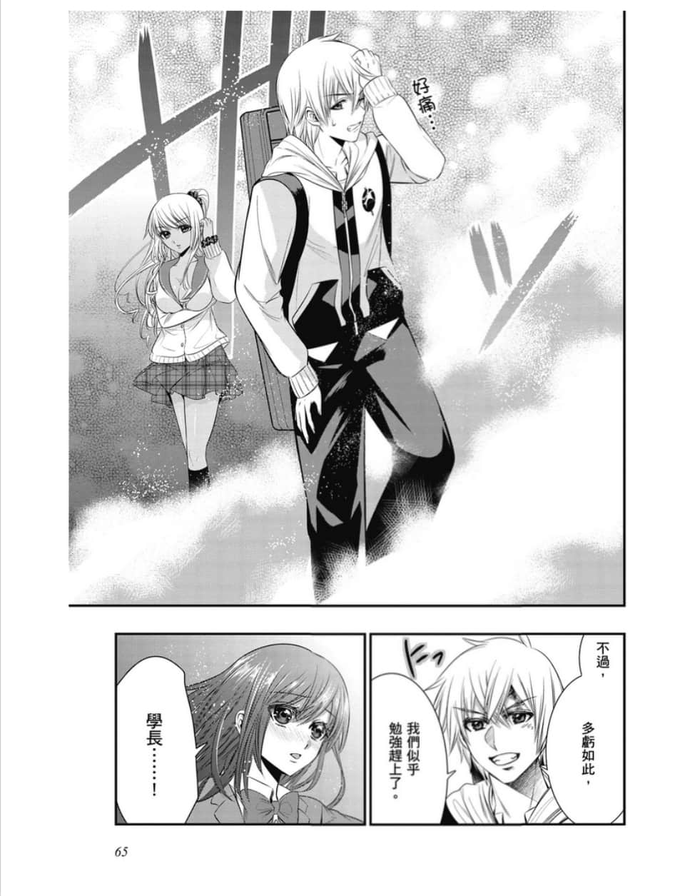 第63页