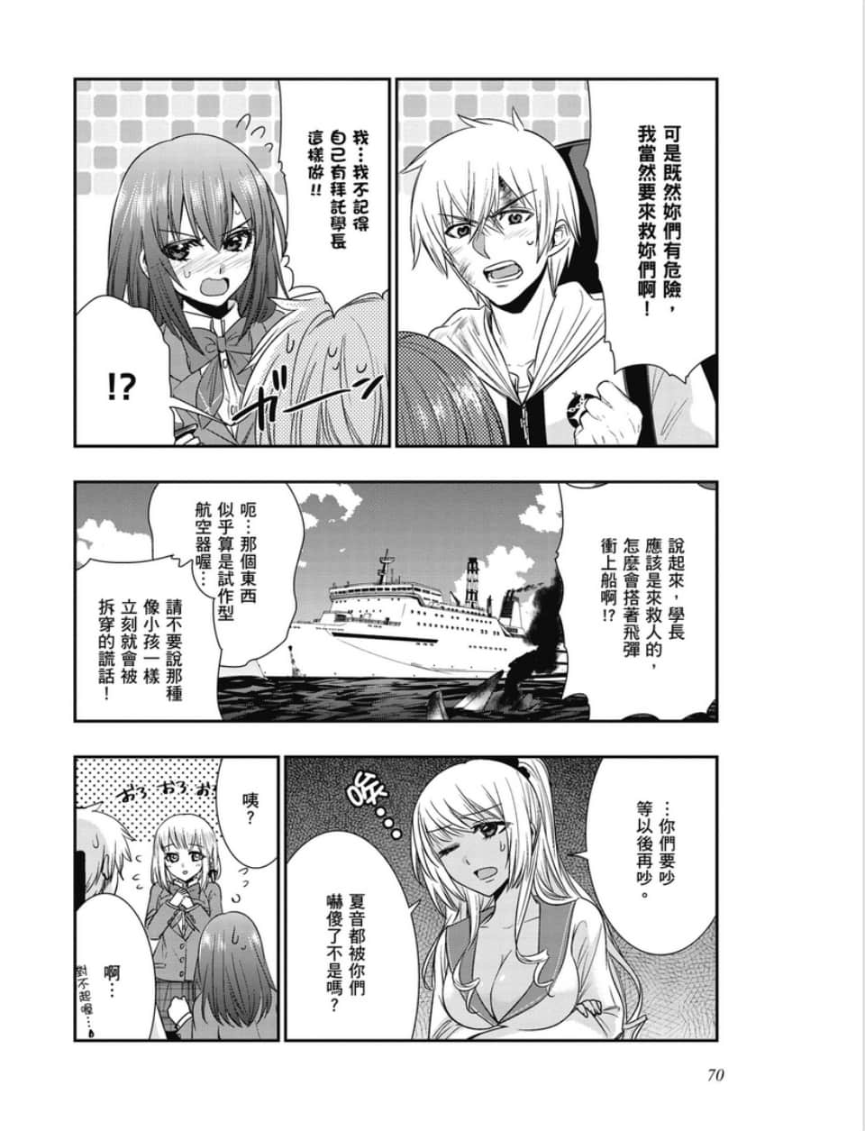 第68页