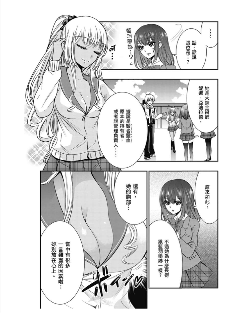 第69页