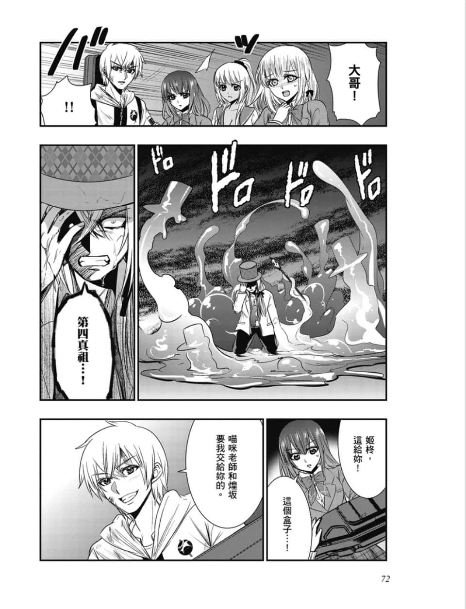 第70页