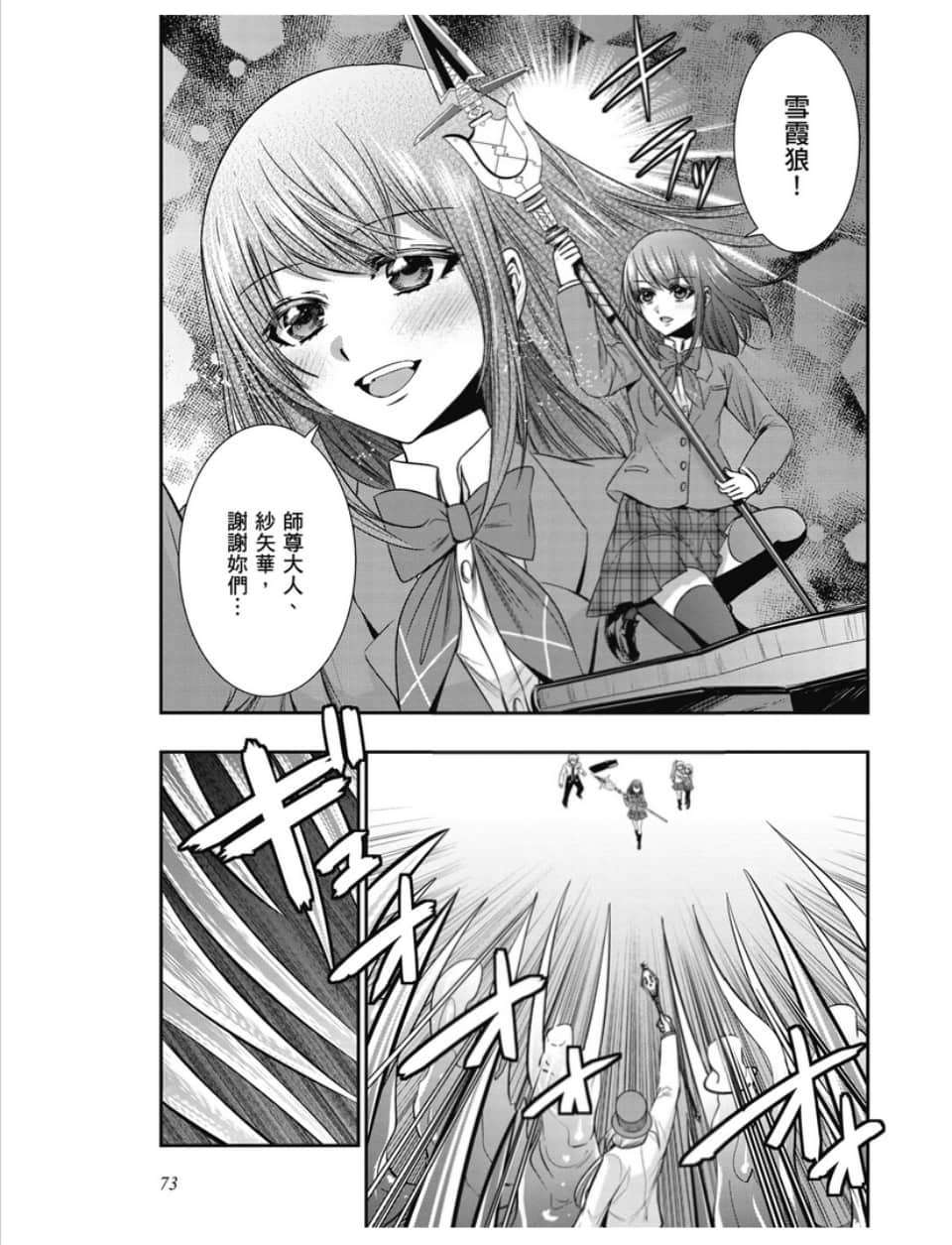 第71页