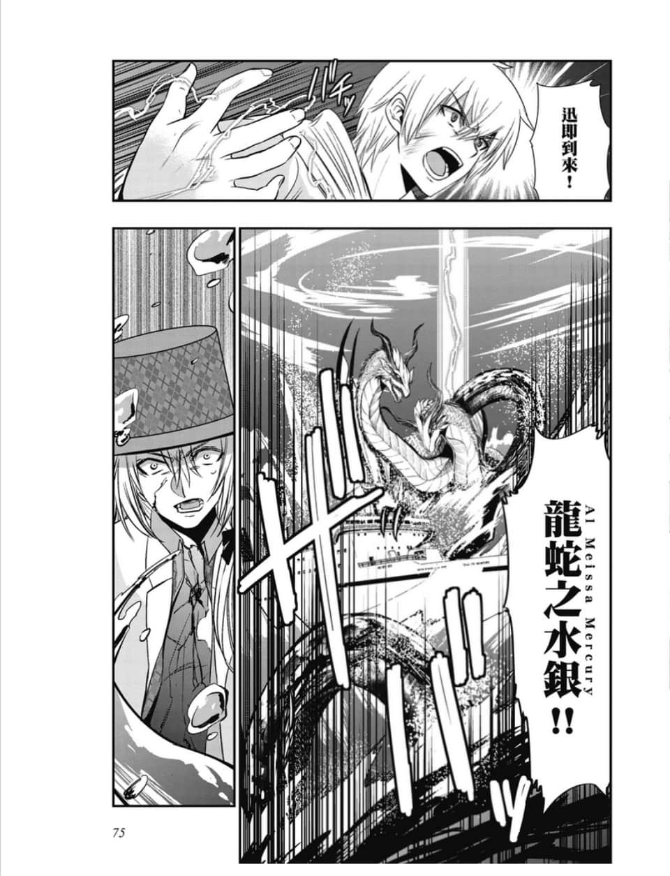 第73页