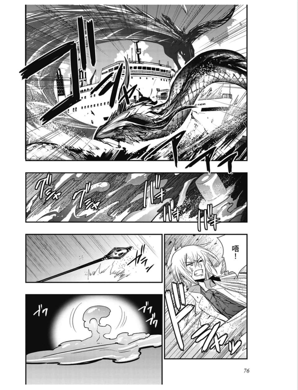 第74页