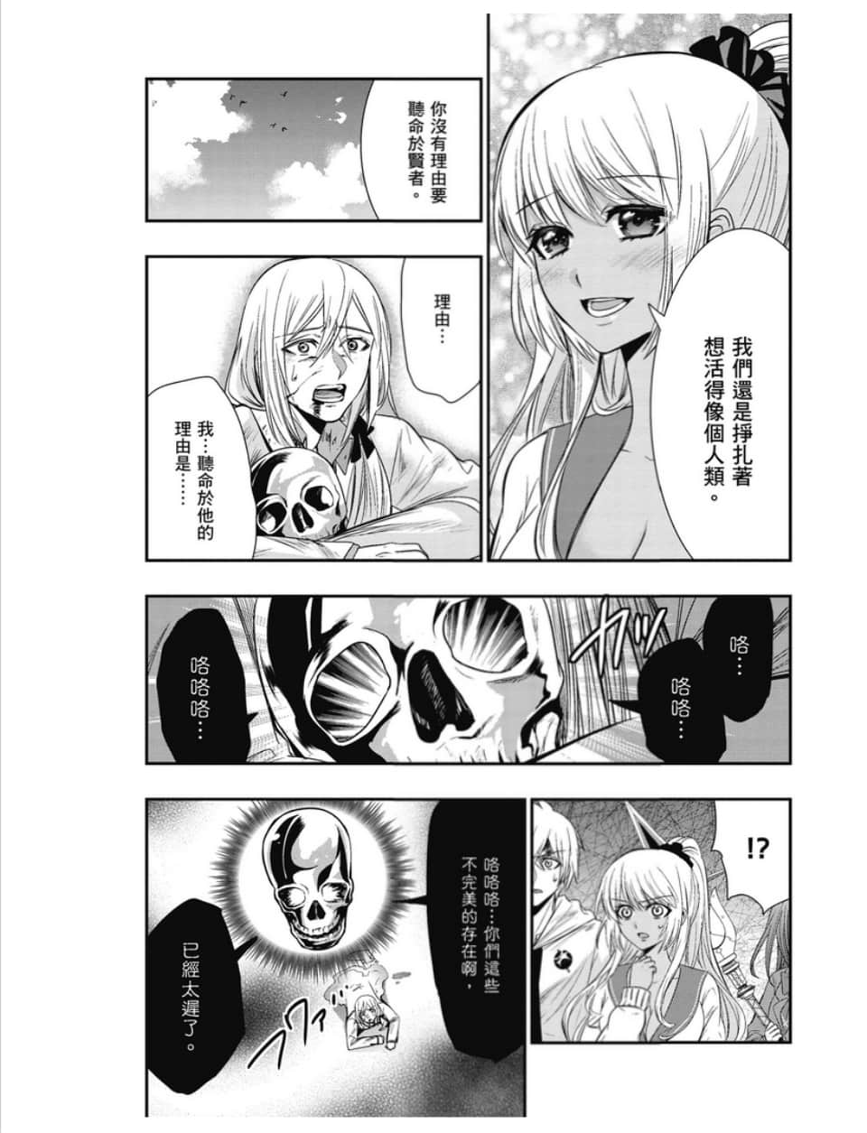 第77页