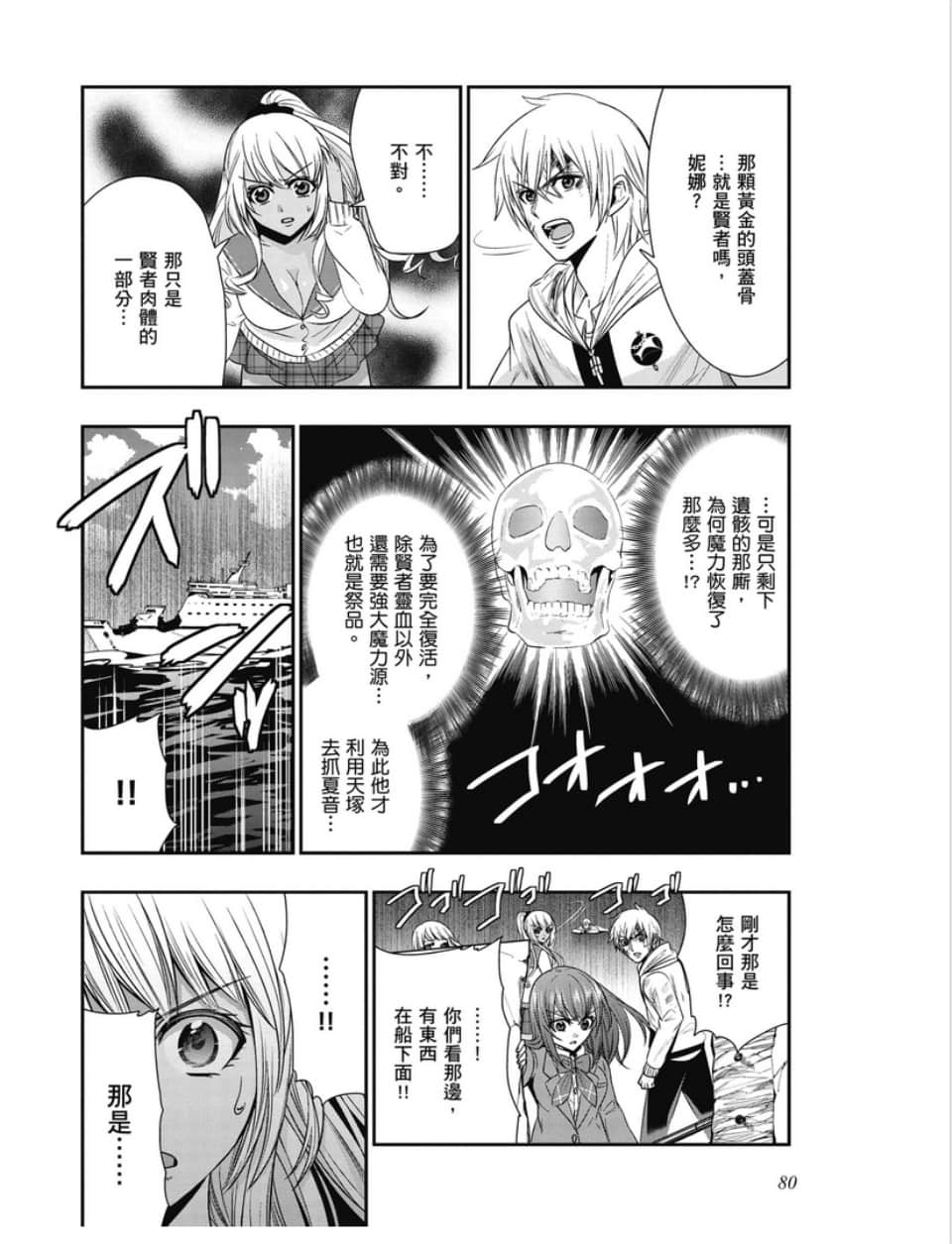 第78页