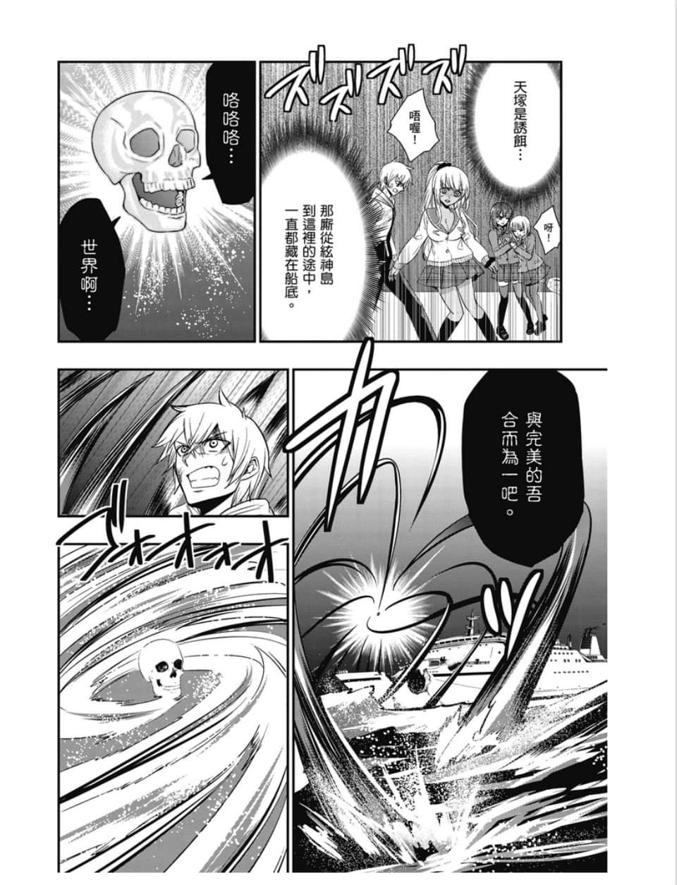 第80页