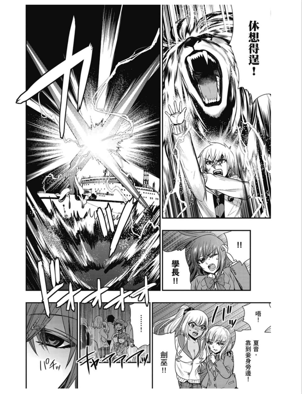 第82页