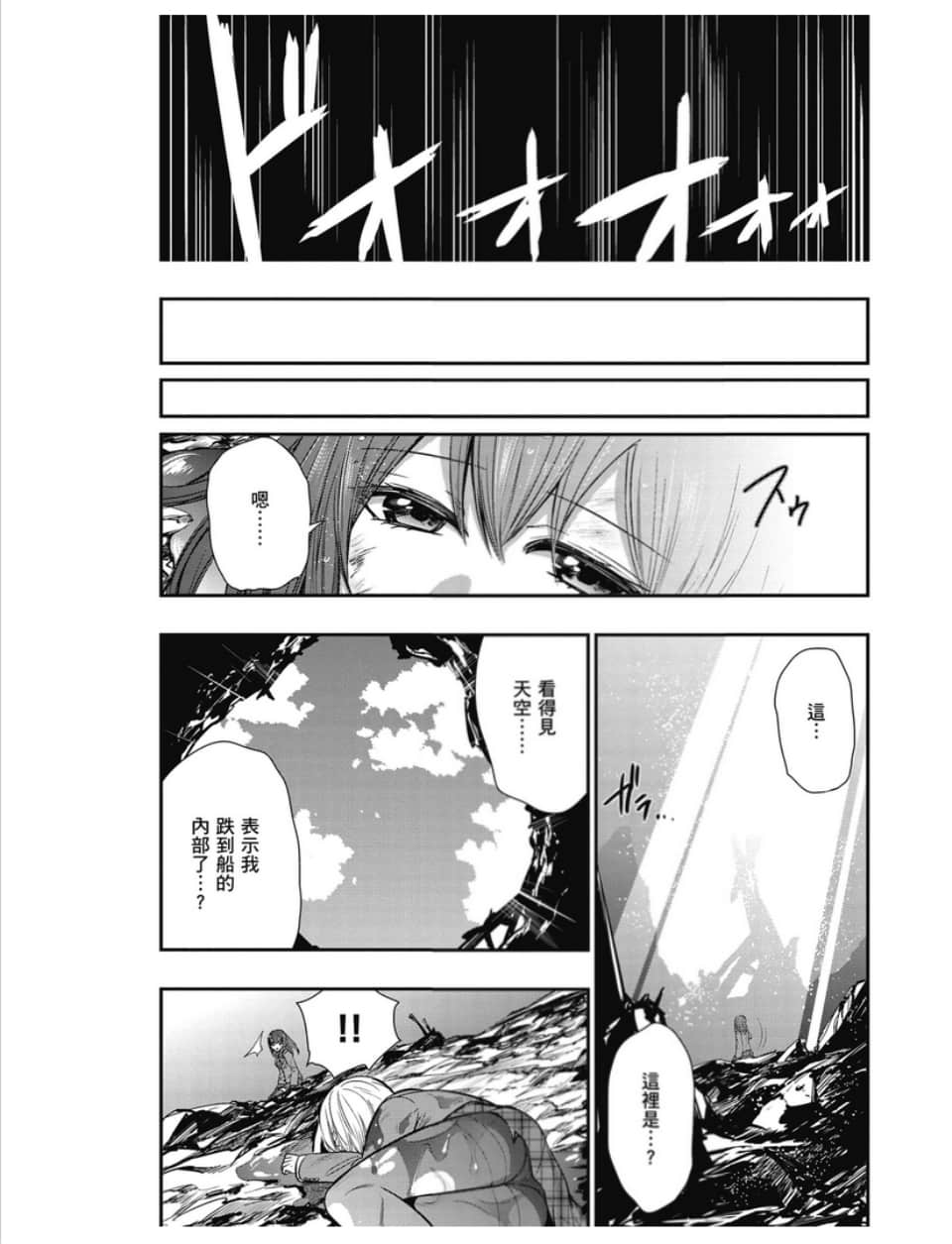 第83页