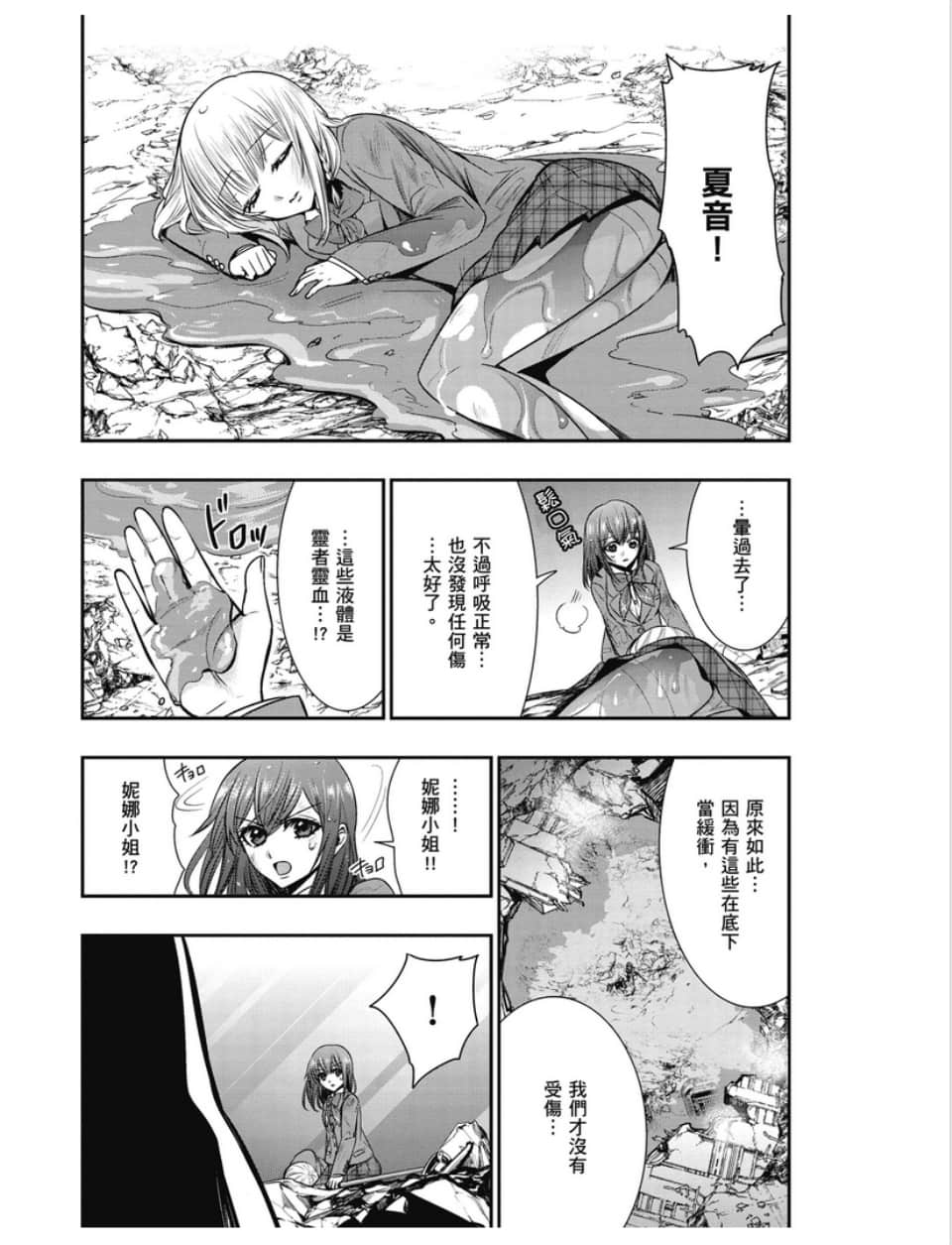 第84页
