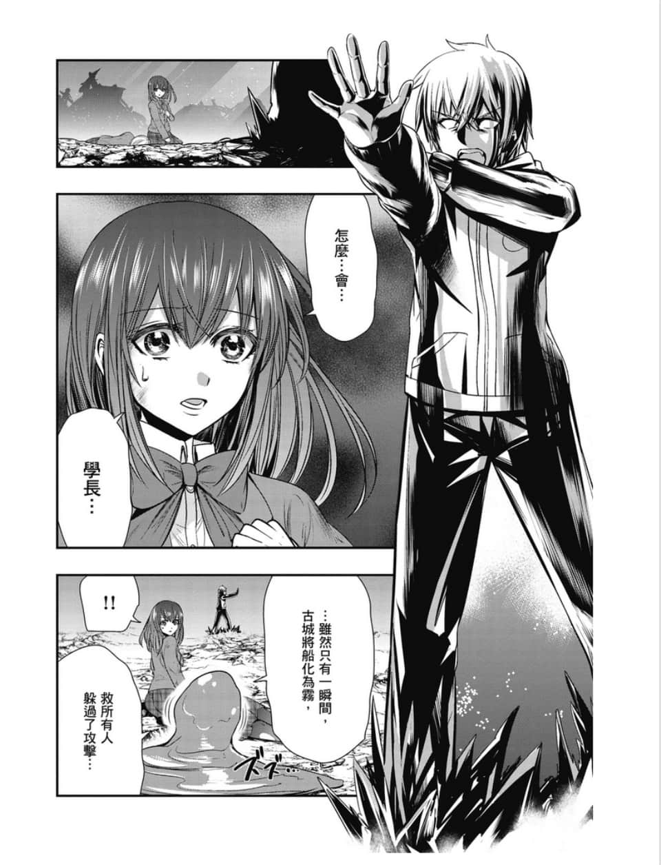 第88页