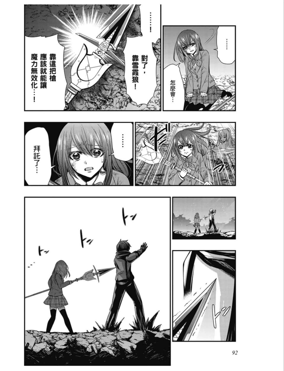 第90页