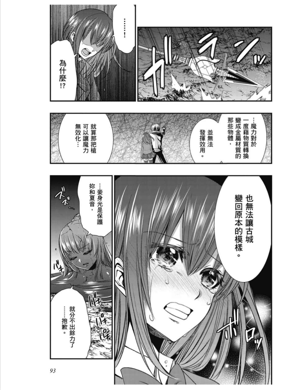 第91页