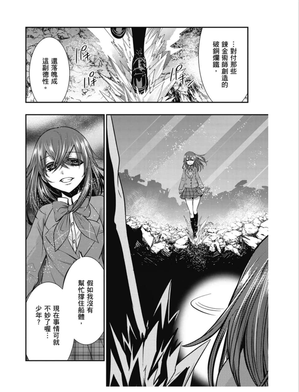 第94页