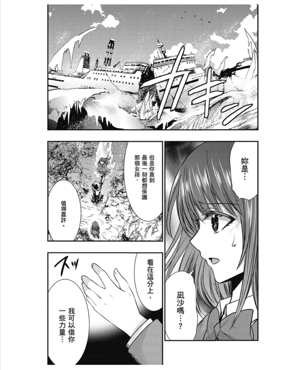 第95页