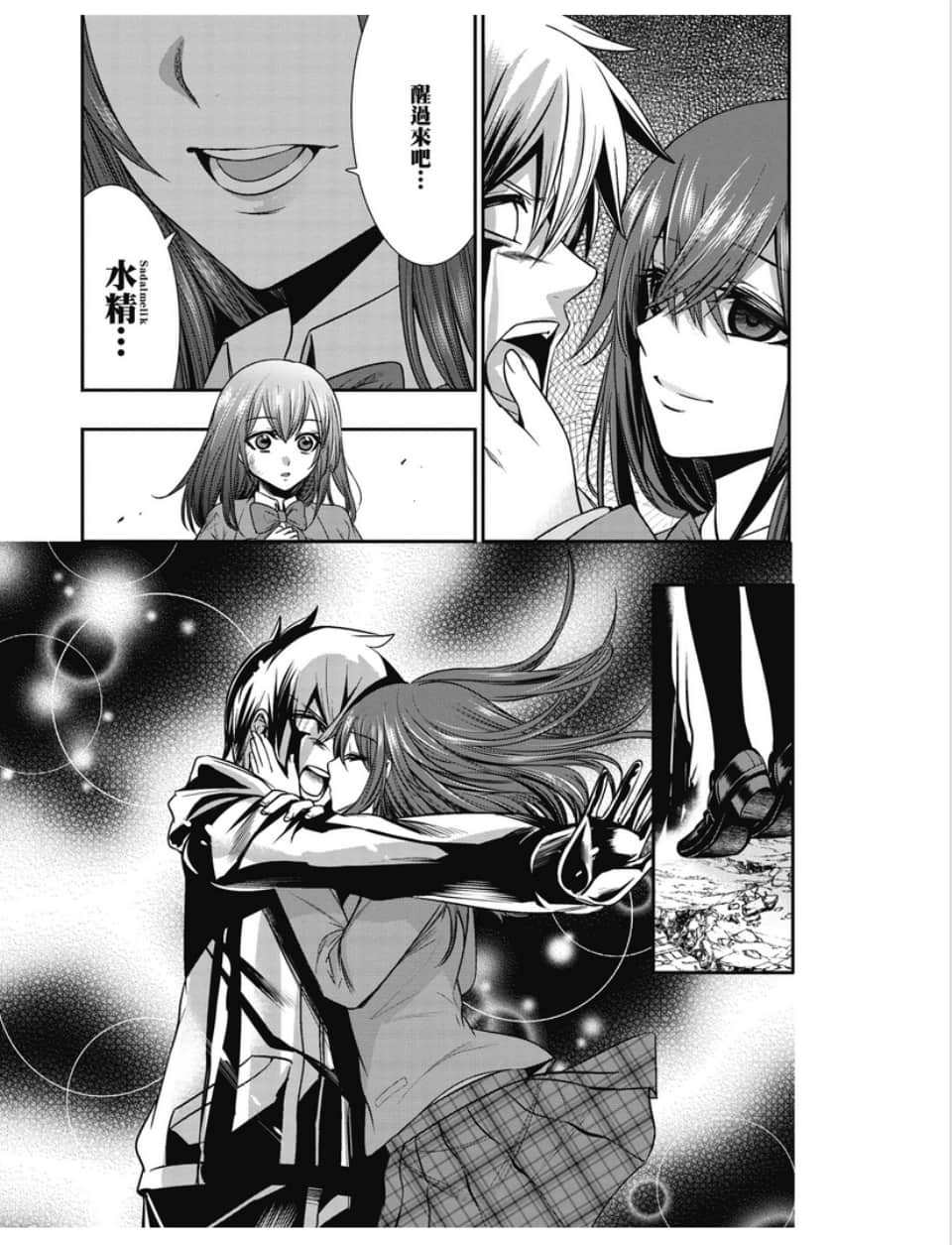 第96页