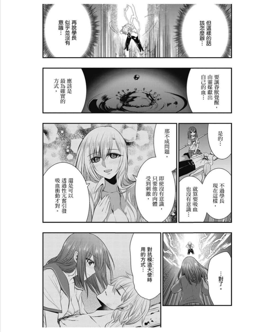 第99页