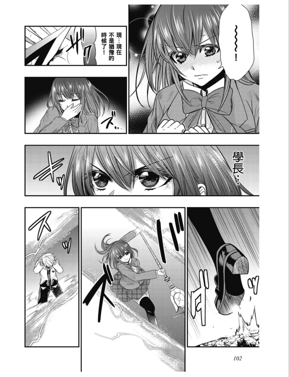 第100页