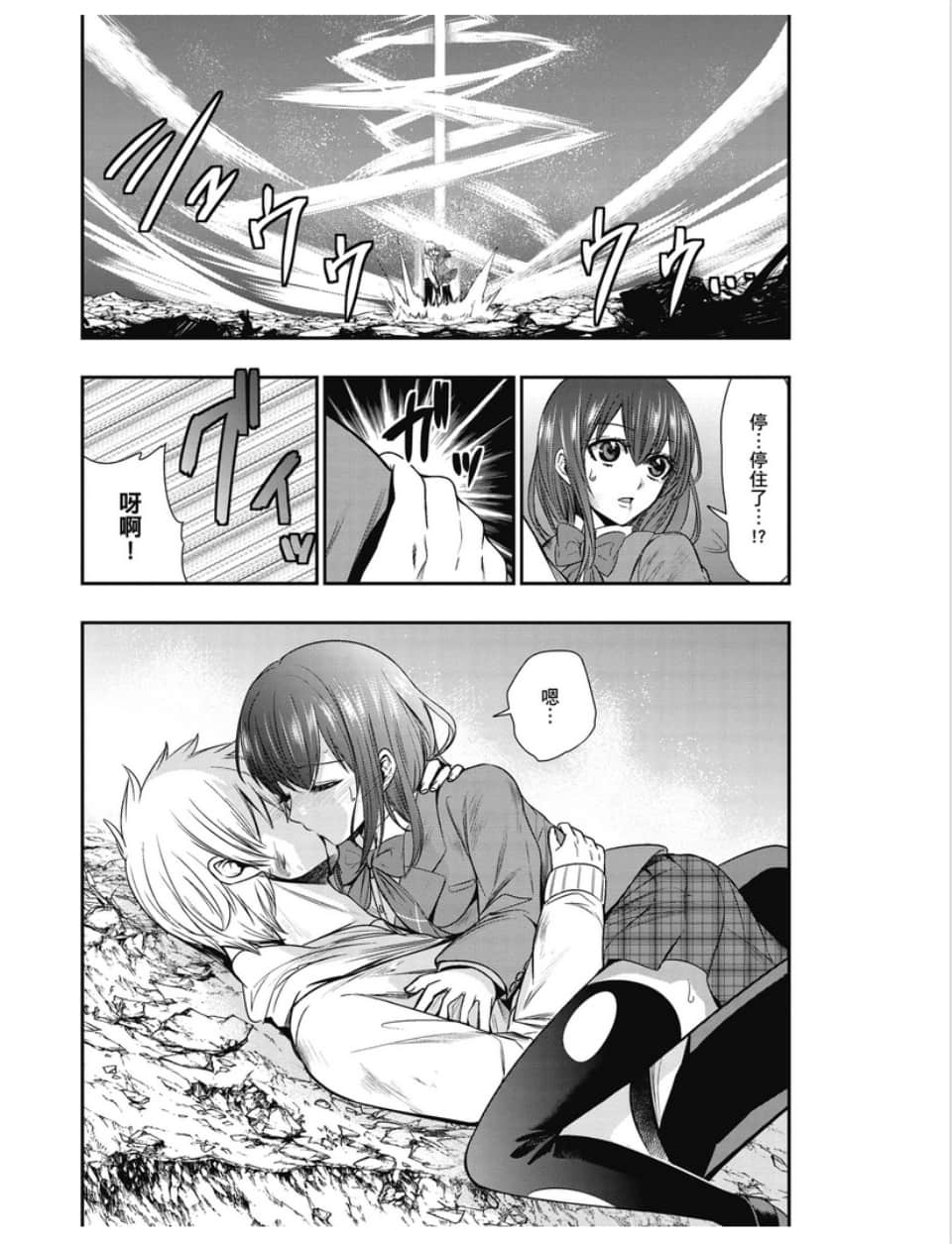 第102页