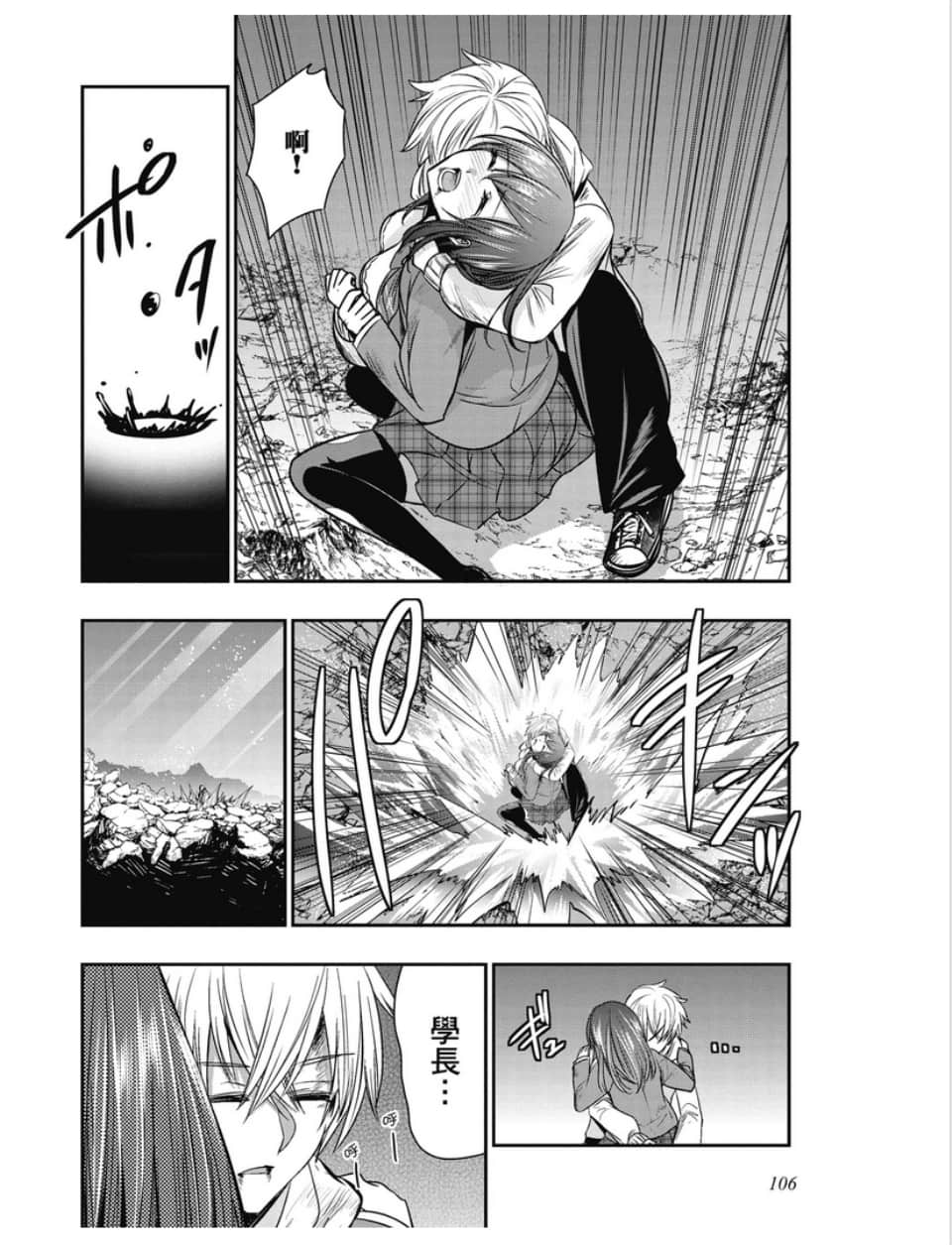 第104页