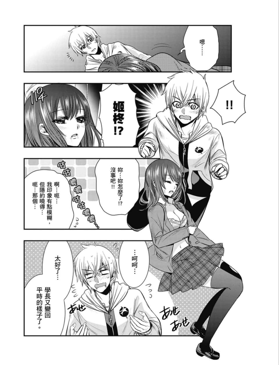 第106页