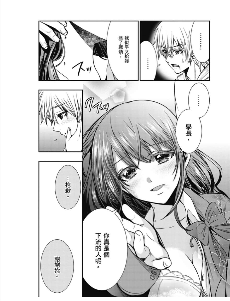 第107页