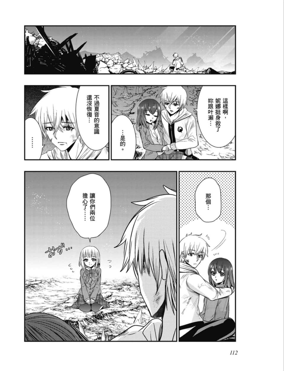 第110页