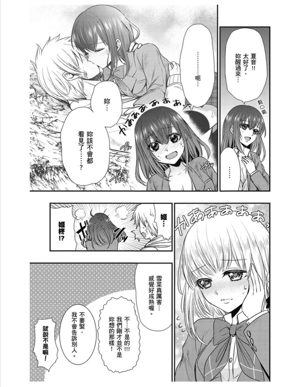 第111页