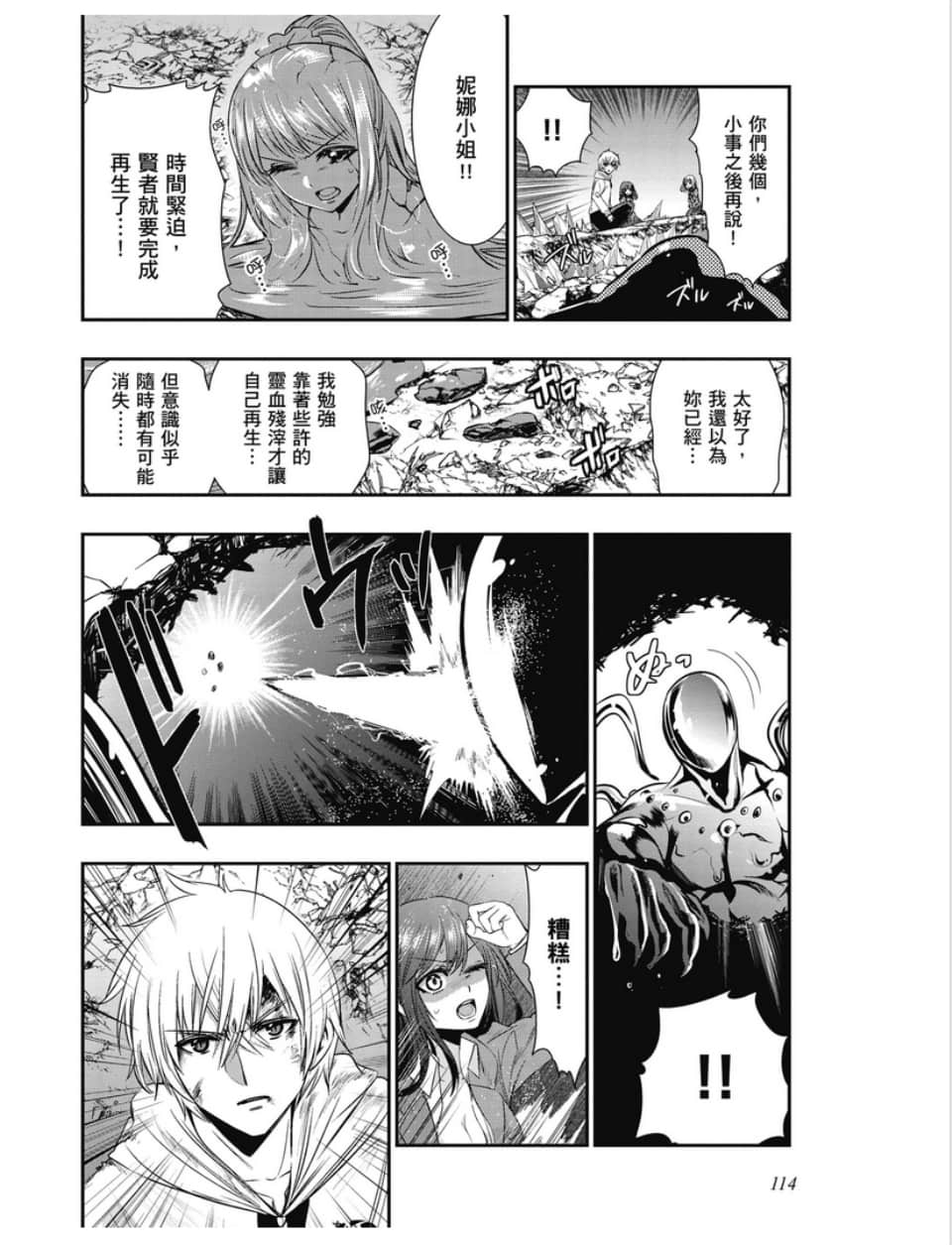 第112页
