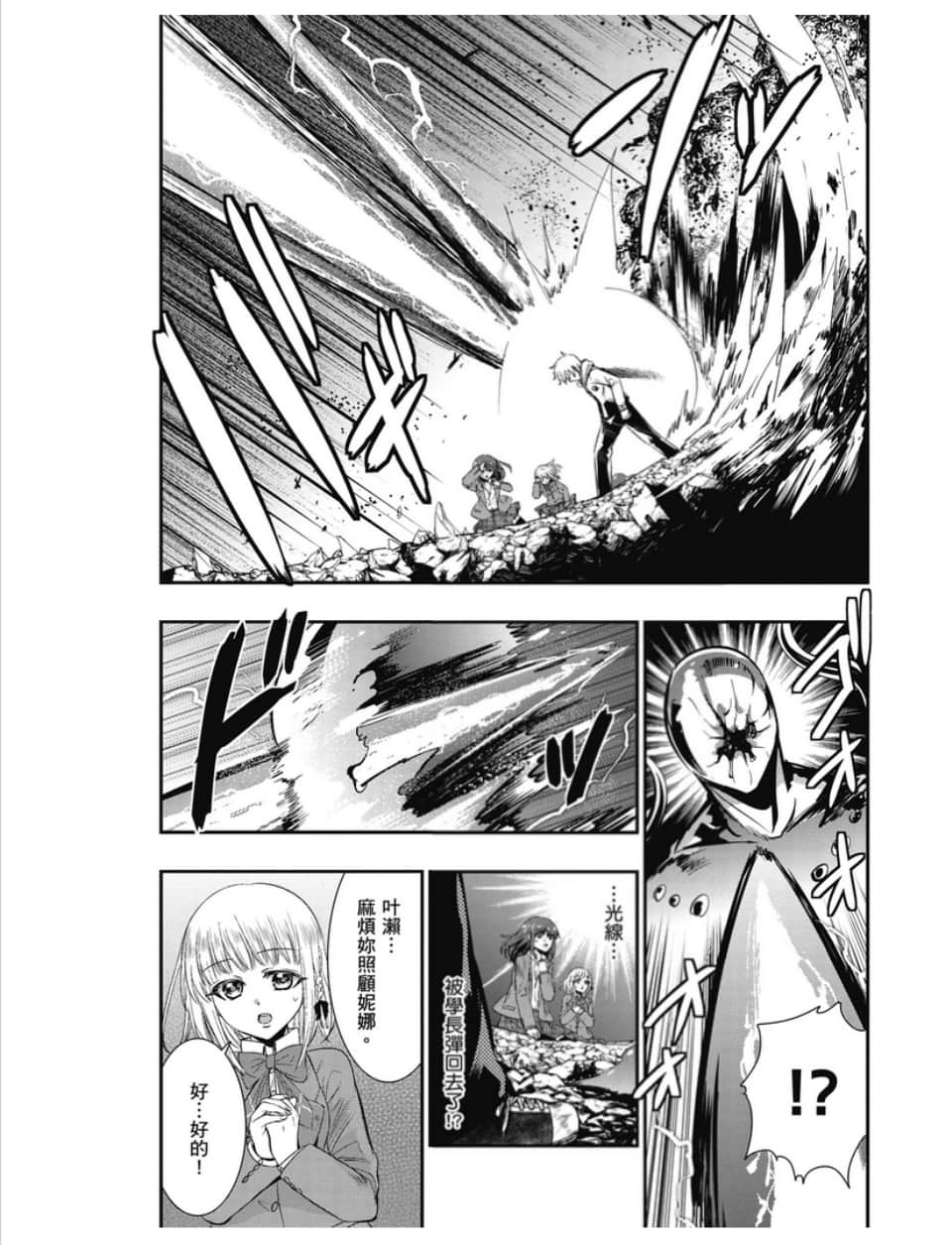 第113页