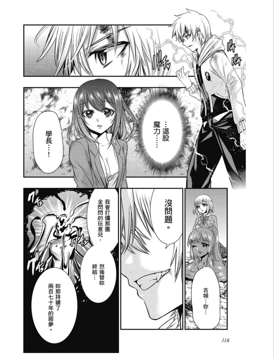 第114页