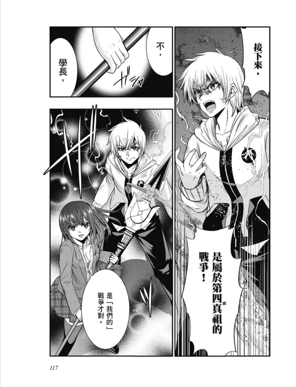 第115页