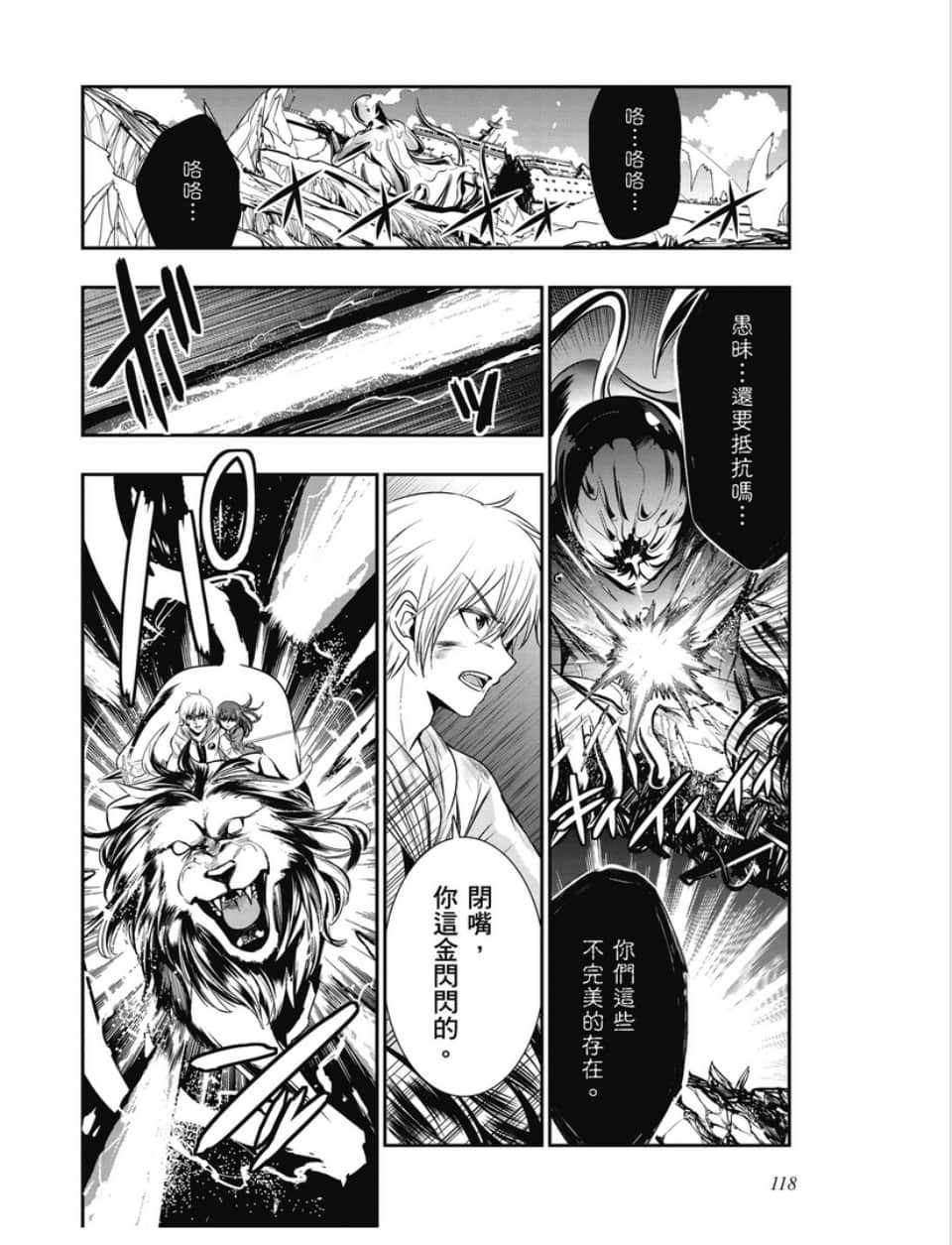 第116页