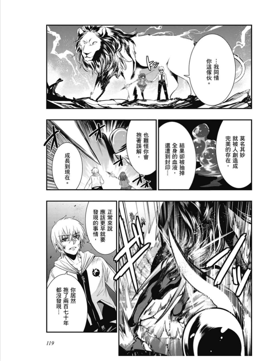 第117页
