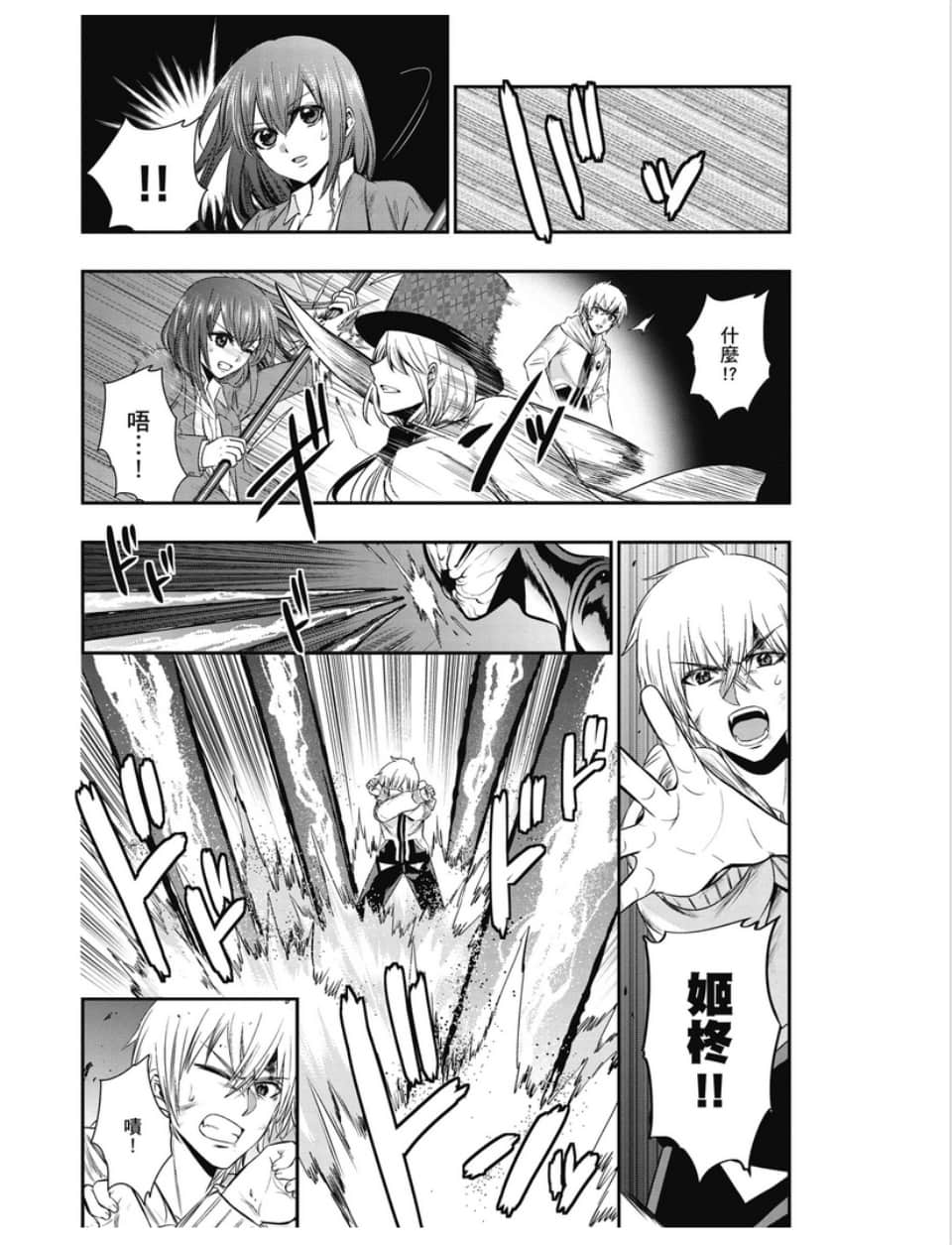 第118页