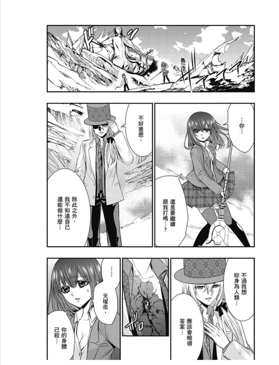 第119页