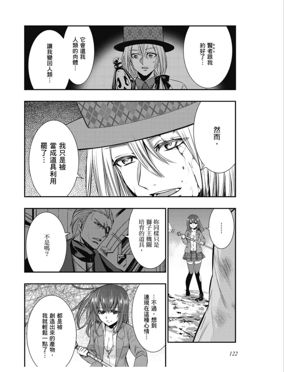 第120页