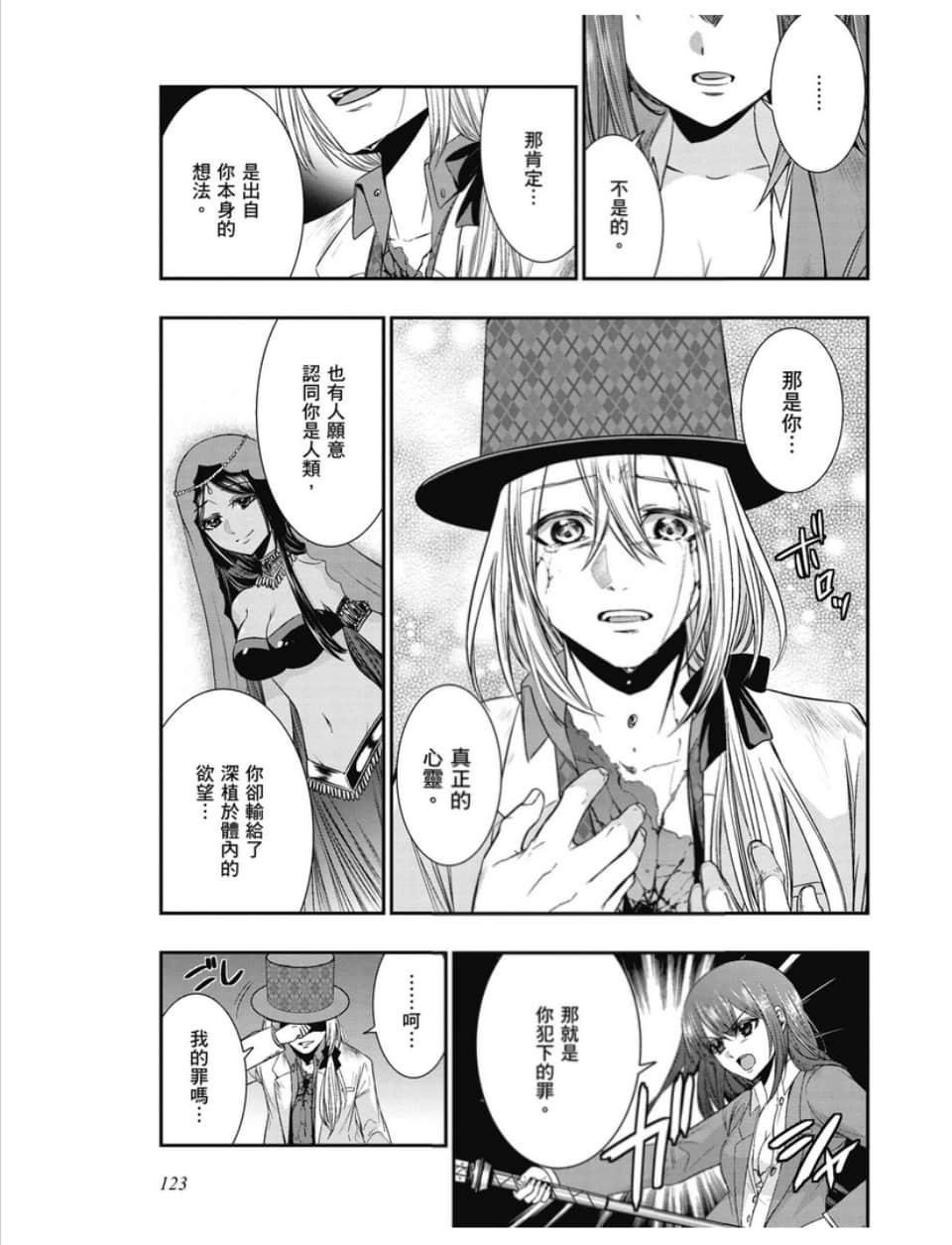 第121页