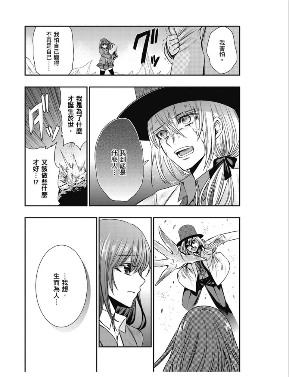 第122页
