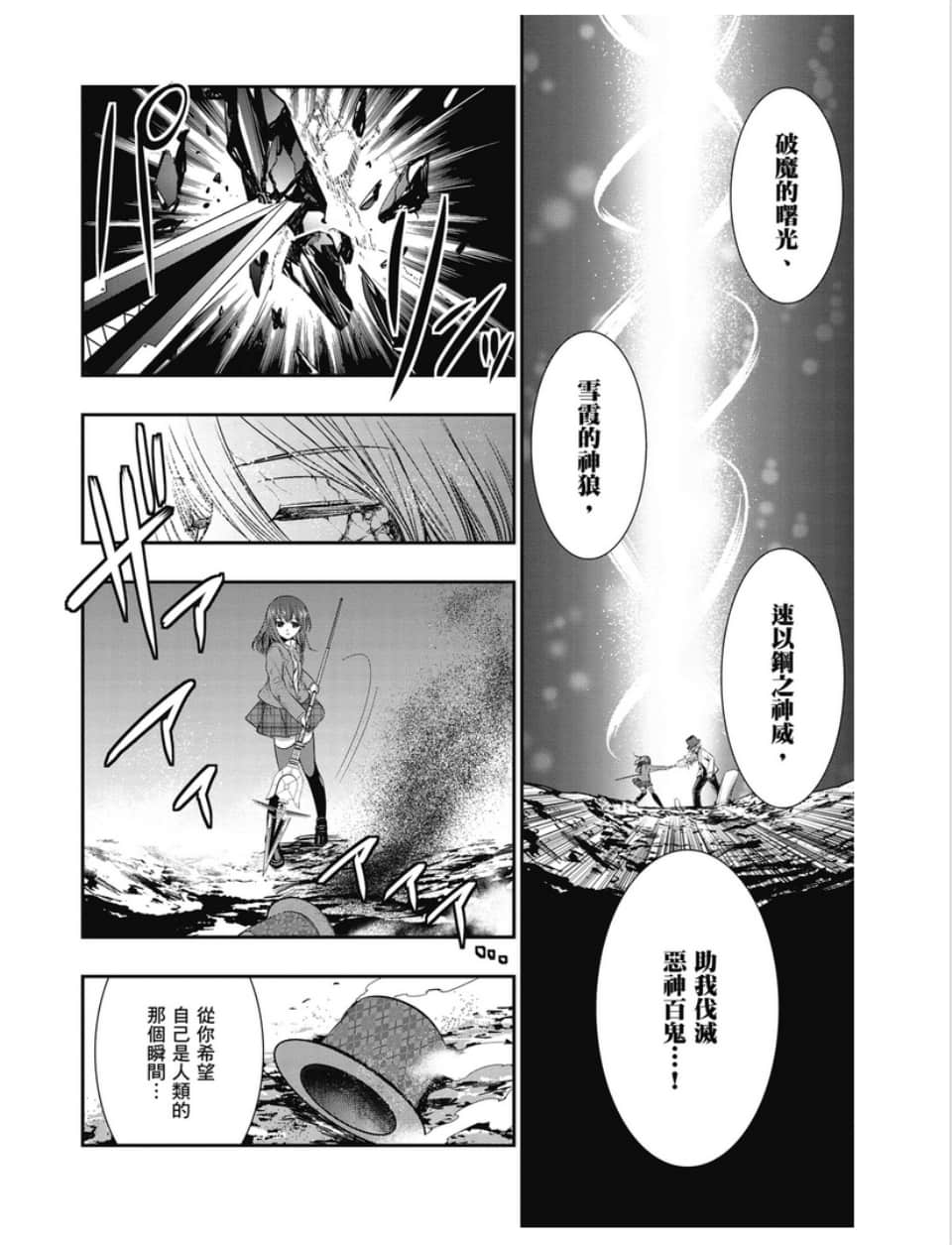 第124页